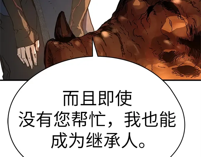 第4话 第126页