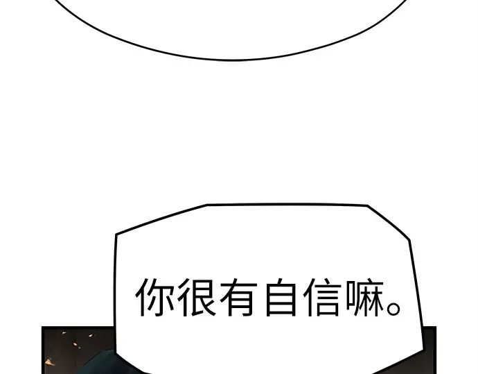 第4话 第127页