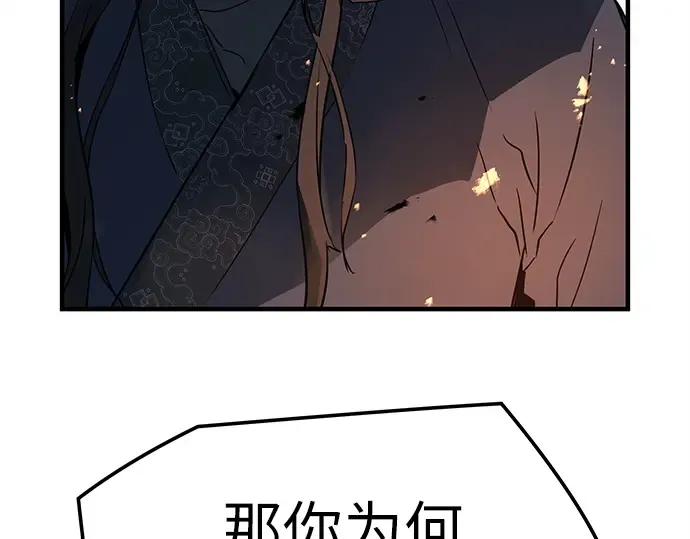 第4话 第129页