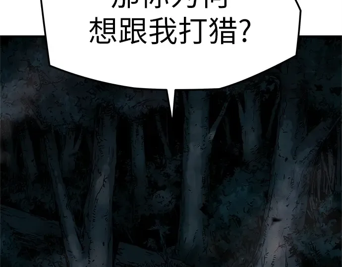 第4话 第130页
