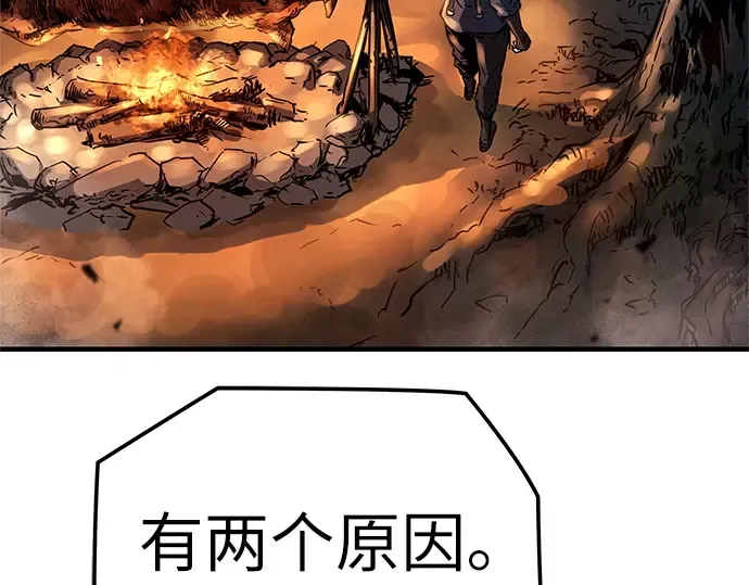 第4话 第132页