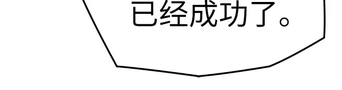 第4话 第135页
