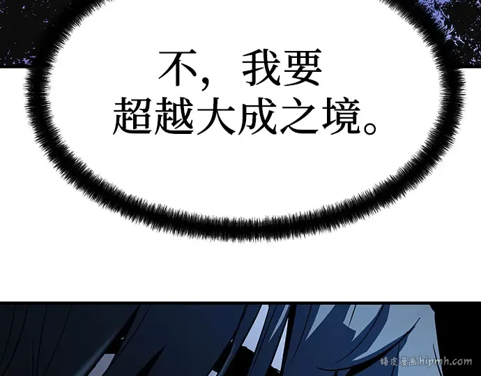 第4话 第152页