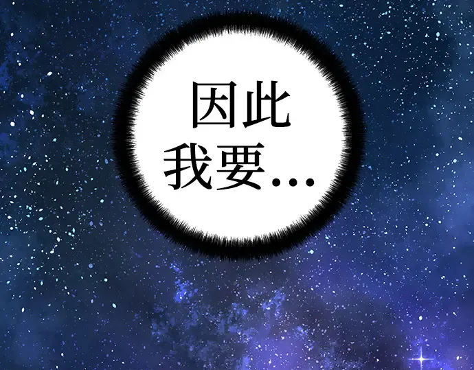 第4话 第158页