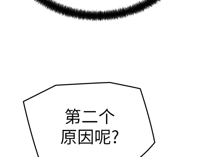 第4话 第162页