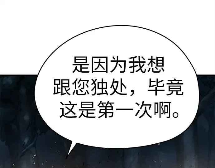 第4话 第167页