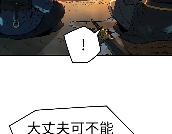 第4话 第169页