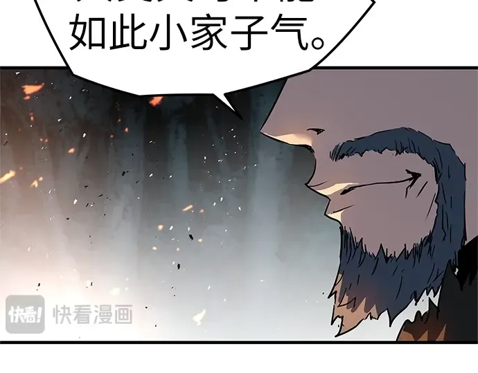 第4话 第170页