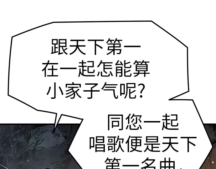 第4话 第171页