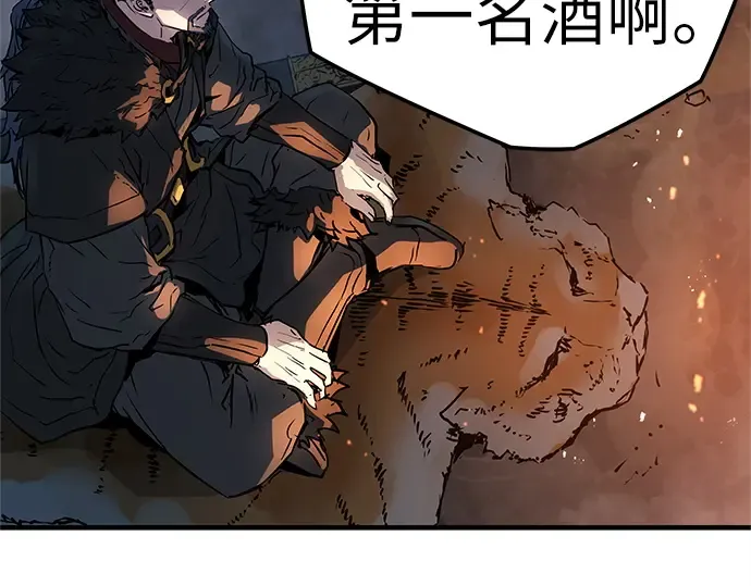 第4话 第173页