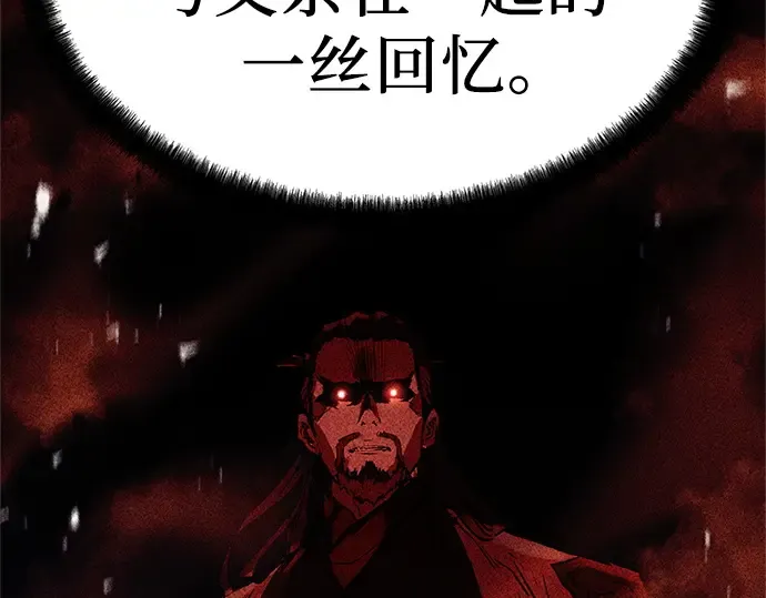 第4话 第182页
