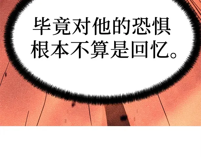 第4话 第185页