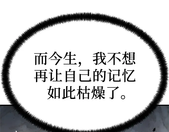 第4话 第186页