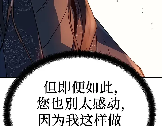 第4话 第189页
