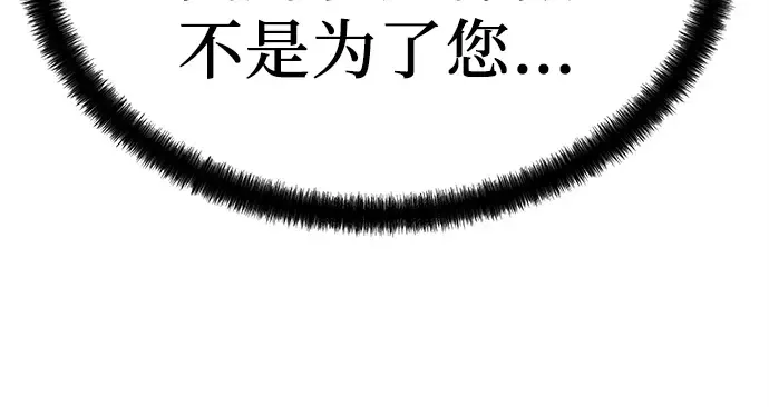第4话 第190页
