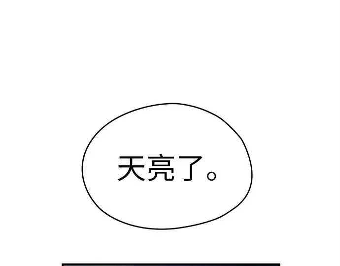 第4话 第193页
