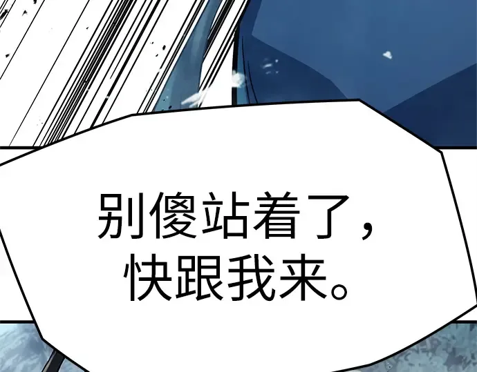 第4话 第201页