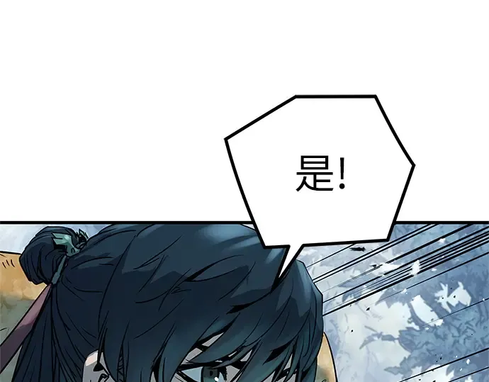 第4话 第204页
