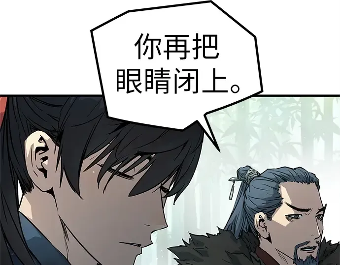 第4话 第211页