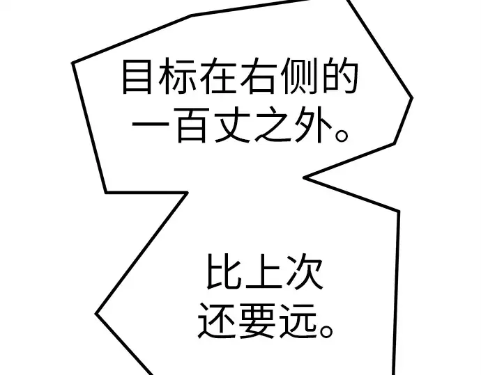 第4话 第213页