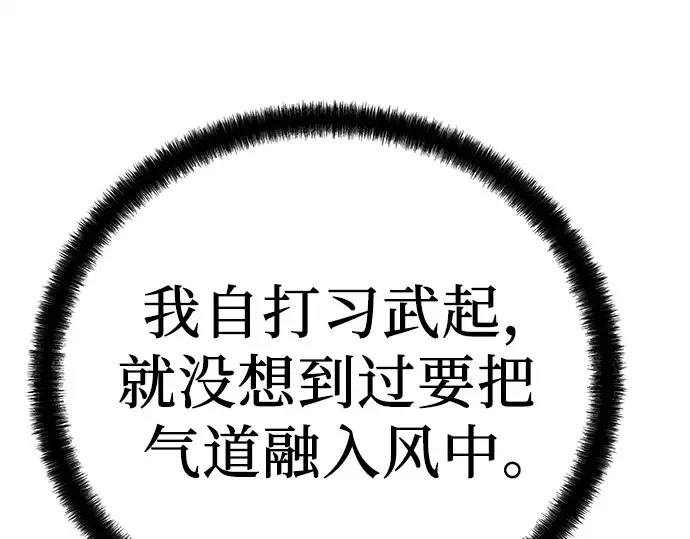 第4话 第217页