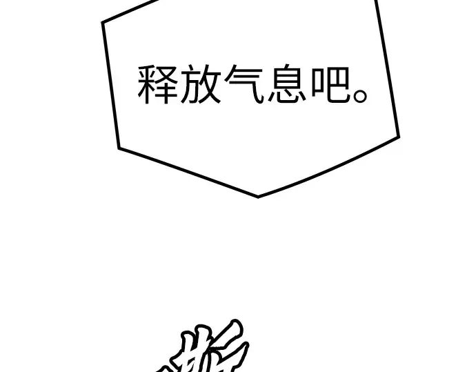 第4话 第222页