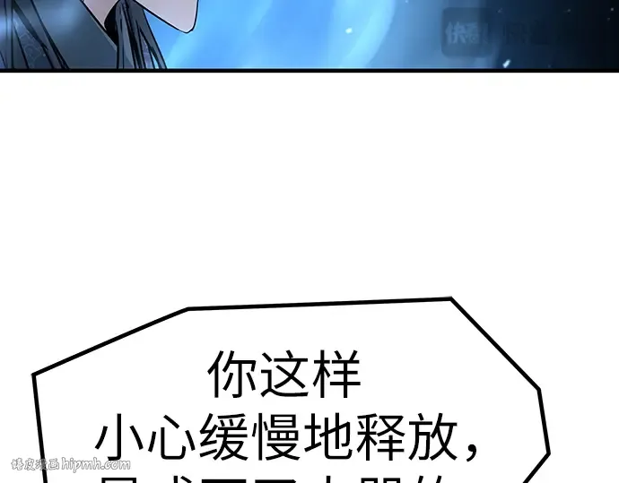 第4话 第224页