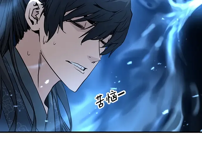 第4话 第233页