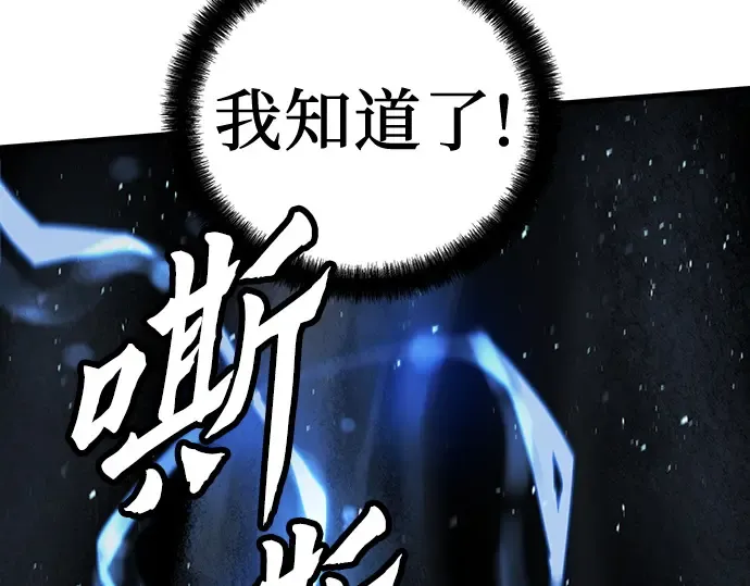 第4话 第239页