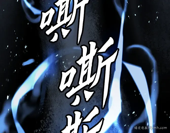 第4话 第240页