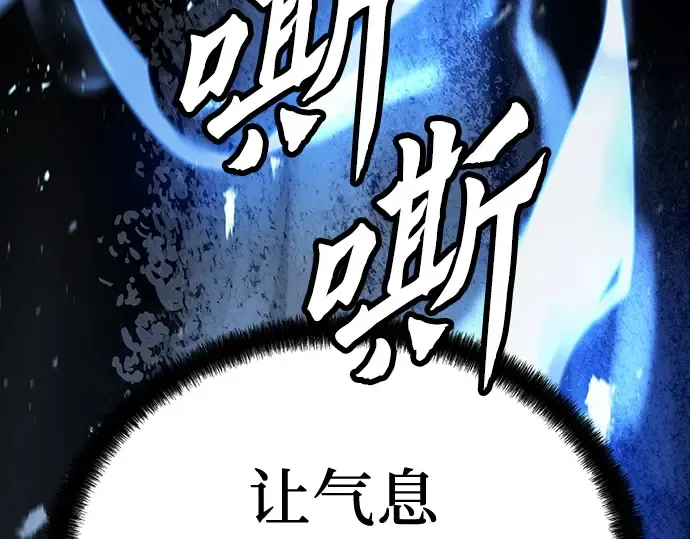 第4话 第241页