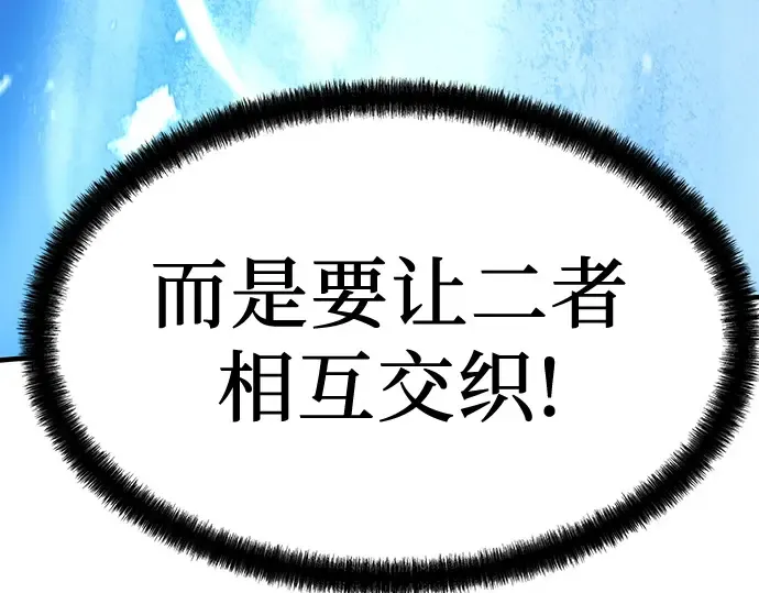 第4话 第244页
