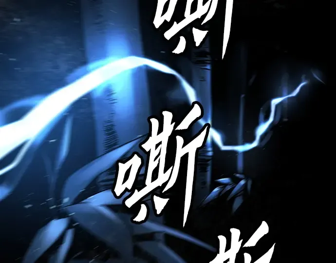 第4话 第247页