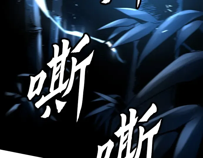 第4话 第250页