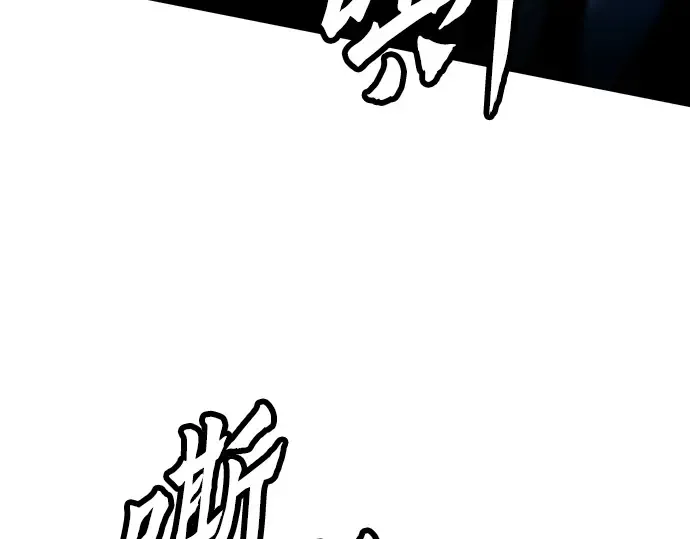第4话 第251页