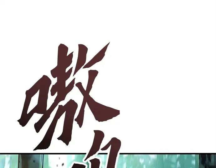 第4话 第260页