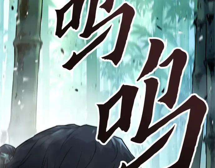 第4话 第261页
