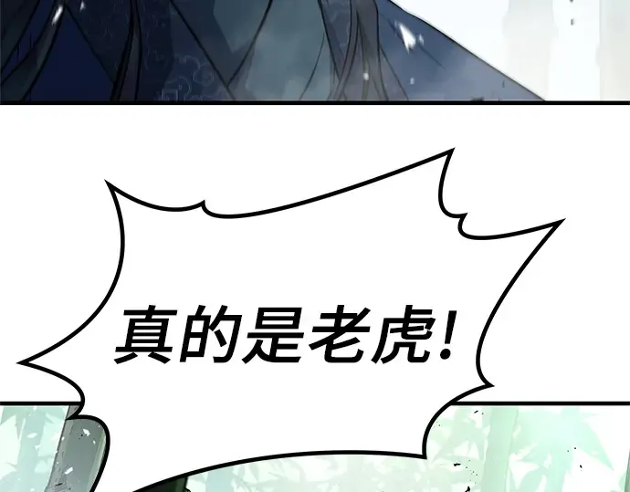 第4话 第263页