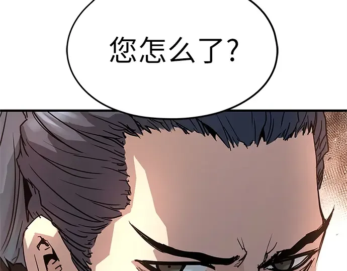 第4话 第266页