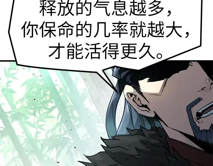 第4话 第269页
