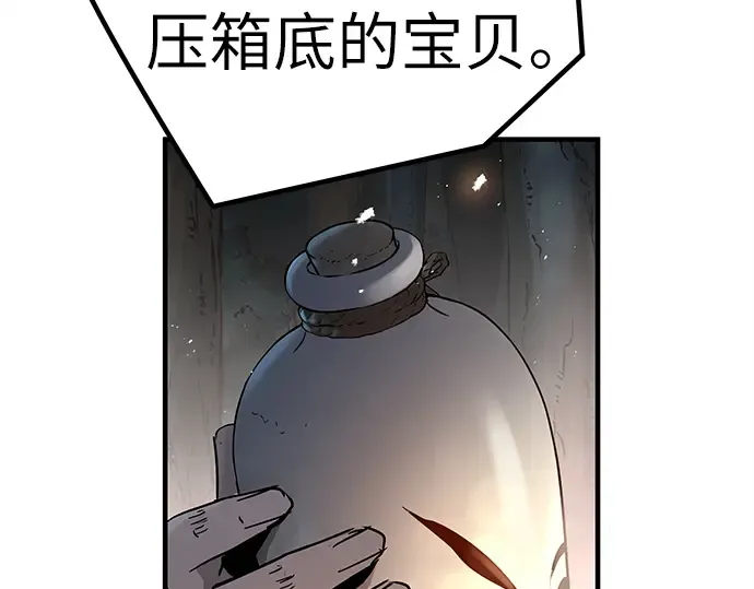 第4话 第276页