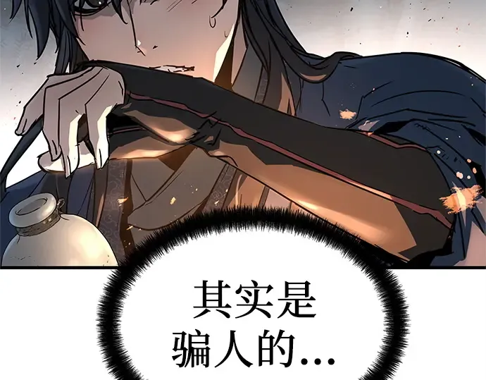 第4话 第284页