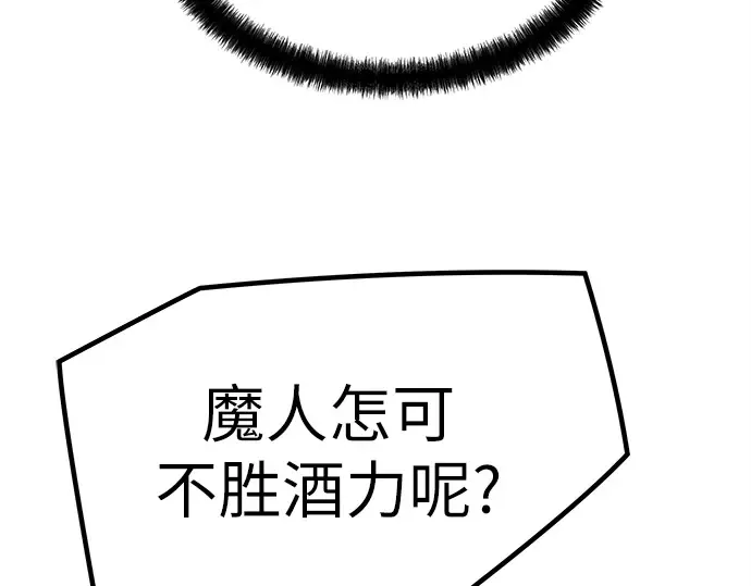 第4话 第285页