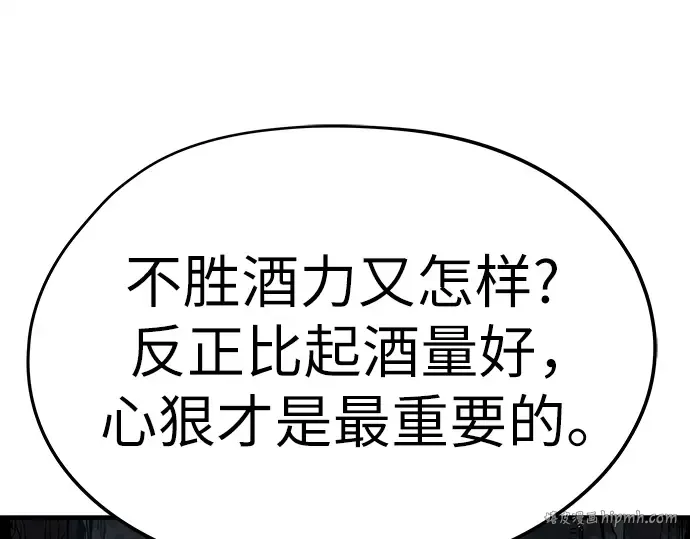 第4话 第288页