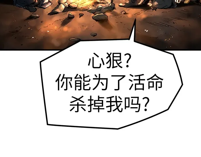 第4话 第291页