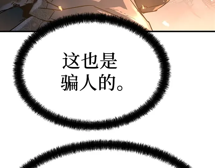第4话 第295页