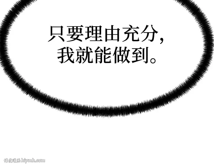 第4话 第296页
