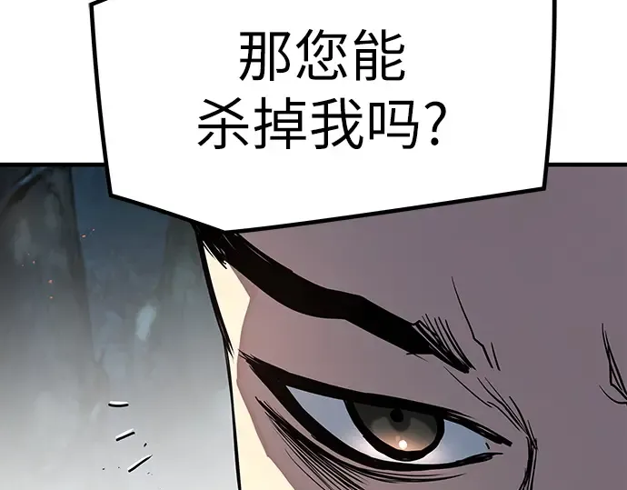 第4话 第299页
