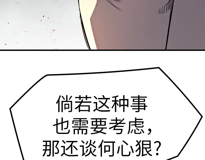 第4话 第300页