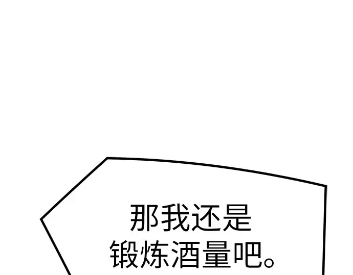 第4话 第303页